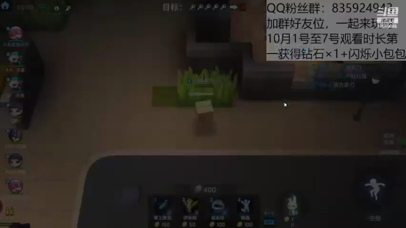 【2022-10-04 19点场】愿星空一直闪烁：别处在外面了，进来聊天