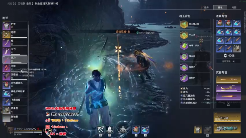 【2022-10-06 23点场】13shao丶：{13shao}  你想要的这里都有