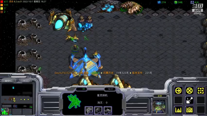 【2022-10-07 18点场】星际DSA联赛：天使风暴专业版DSA8.2.6x31