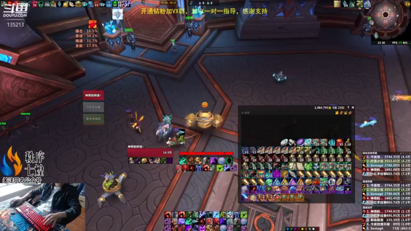 【2022-10-06 15点场】神奇的阿诺：阿诺大秘境