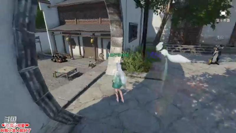 【2022-10-06 21点场】柠萌小瞳宝丶：❤宅女瞳宝❤逆水寒手游内测最后一天啦~