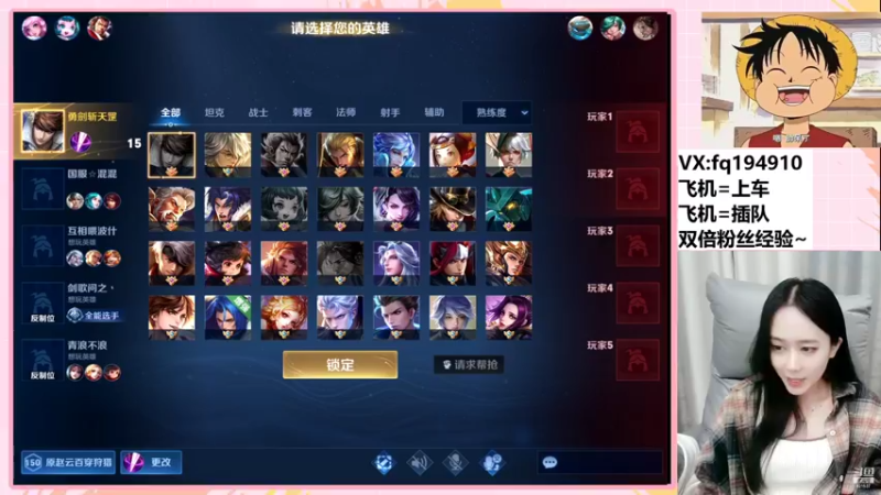 【2022-10-06 23点场】番茄1949丶：3万场赵云小姐姐回来了！