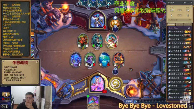 【2022-10-06 19点场】完美竞技古尔丹：活动2钻粉争雄G组进行中