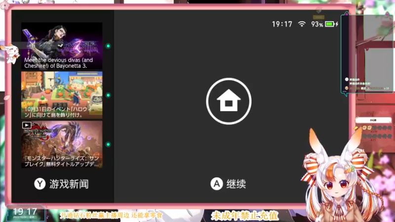 【2022-10-04 19点场】夏小芫：☆天冷注意保暖~~加油直播呀~☆