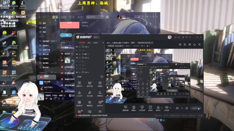 【2022-10-07 14点场】苏宛儿丶：宛儿：大温柔主播从不发脾气