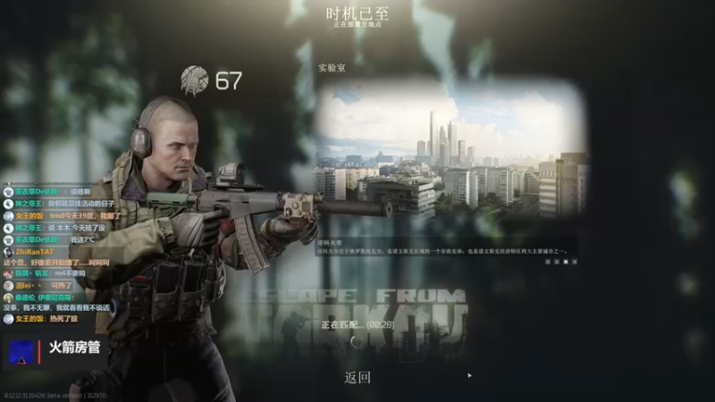 【2022-10-03 15点场】木木叔丶：不开挂，也许是你对游戏最后的坚持~