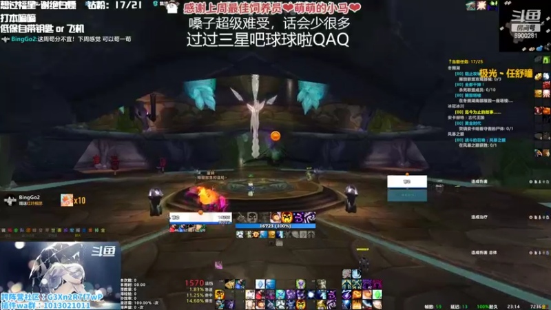 【2022-10-06 23点场】巫笑笑：巫巫：什么都想要最好的