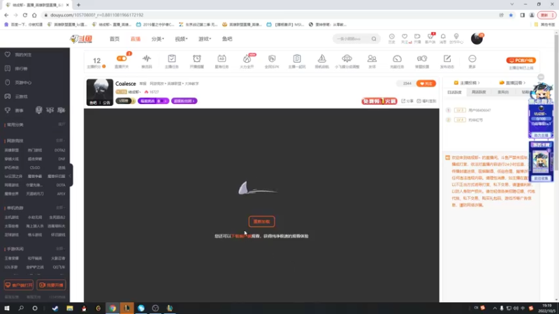 【2022-10-05 19点场】结成郁丶：Coalesce