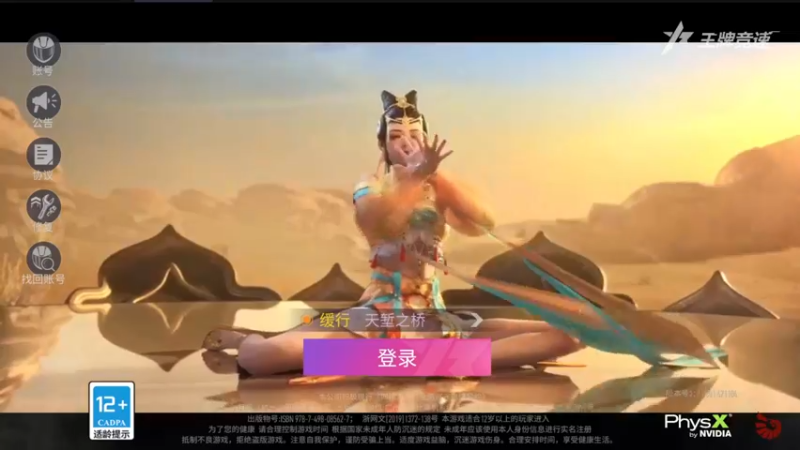 【2022-10-04 15点场】安静初夏：《王牌竞速》打点素材，随缘瞎玩~