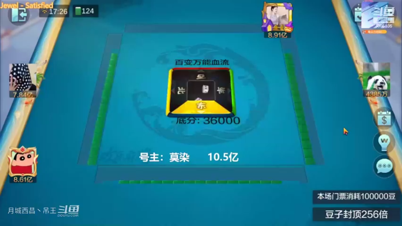 百变万能，就赢1.2亿关键张不出啊我还要怎么操作嘛