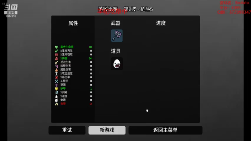 【2022-10-03 08点场】羊驼不知怎么咩：【羊驼】又叒一个N5~
