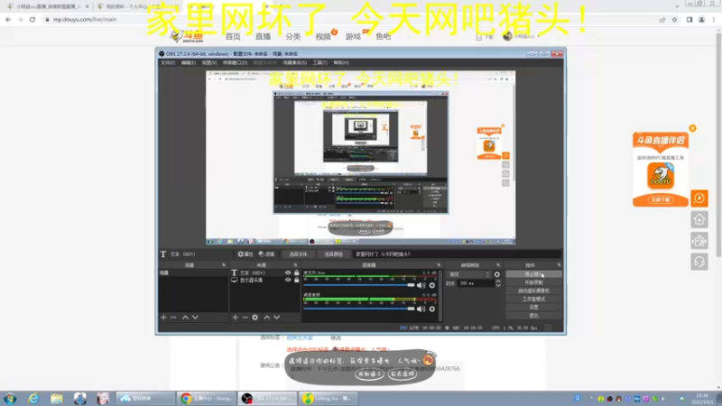 【2022-10-01 21点场】小阿超ccc：乱斗天才！全猪局还是上等马局~