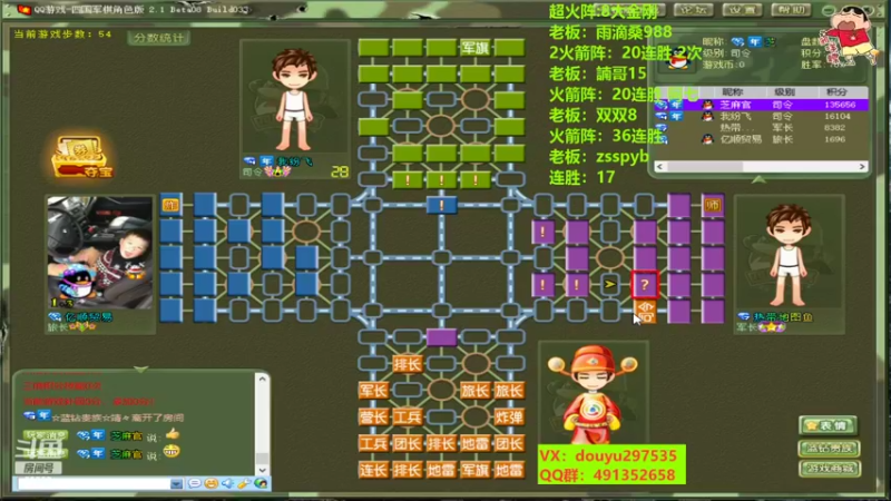 【2022-10-07 15点场】恶蚊子：嗨起来啊！！！ 55556