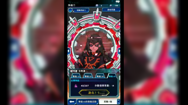 游戏王混沌战士