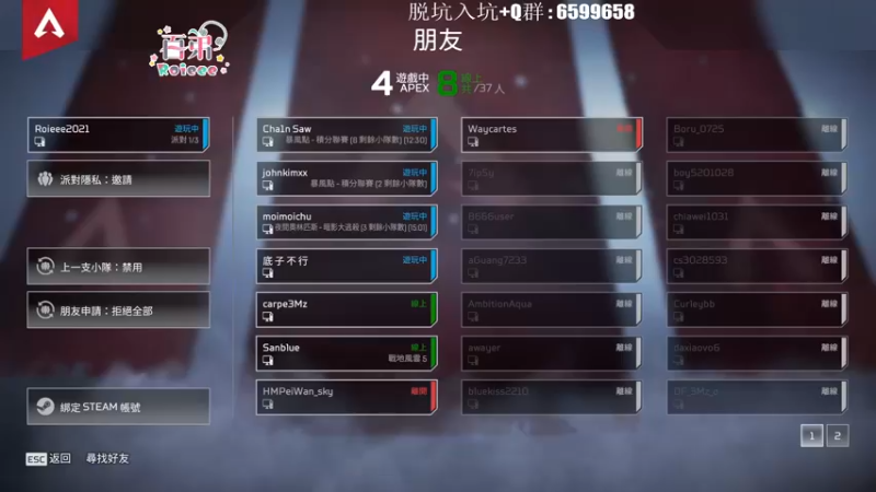 【2022-10-07 17点场】Roieee百弟DF：大家都要每天開心啊