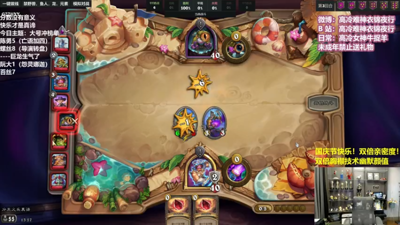 【2022-10-07 13点场】衣锦夜行：假期愉快！双倍亲密！双倍快乐！