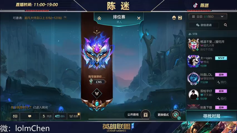 【2022-10-07 19点场】陈迷丶德莱文：最强德莱文屠杀秀