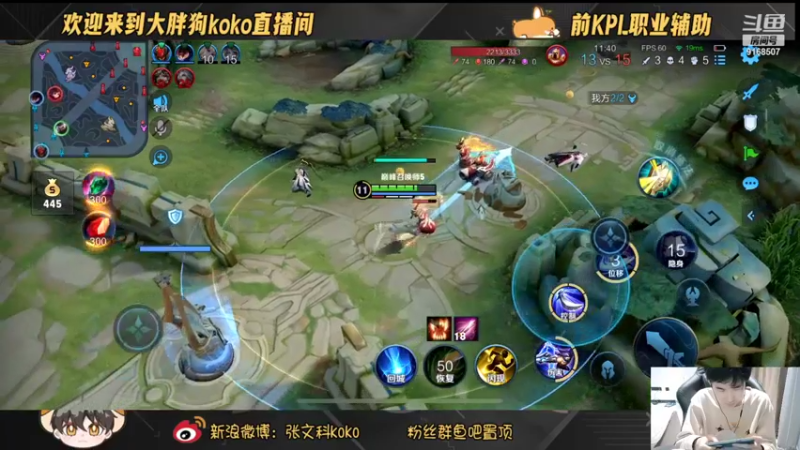 【2022-10-07 21点场】大胖狗koko：国庆节快乐这月拿3国服