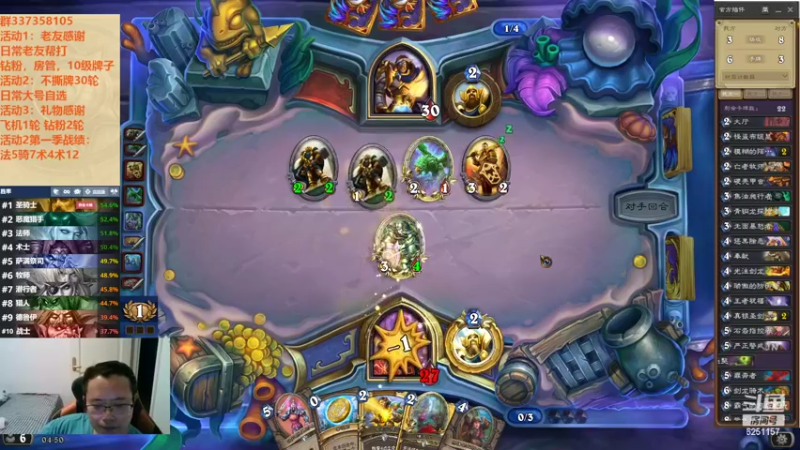 【2022-10-07 04点场】麦迪文哥：枫叶荻花秋瑟瑟，深夜竞技正欢乐