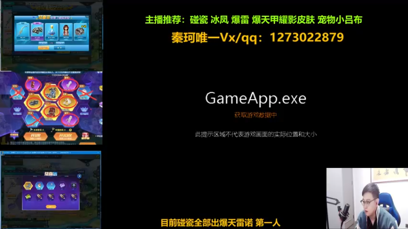 【2022-10-07 19点场】圆梦大师丶秦珂：亏王：强怼爆雷 冰凤 T3 搞起