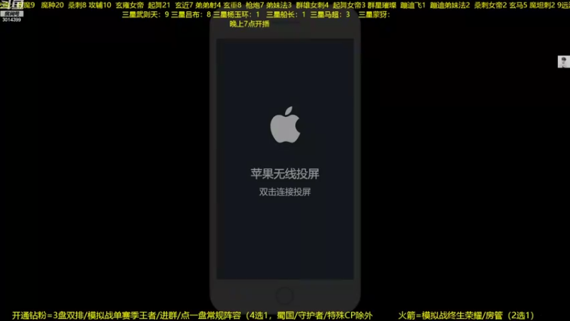【2022-10-07 19点场】甄知棒：吕布婉儿1V10，声法枪炮魔坦刺