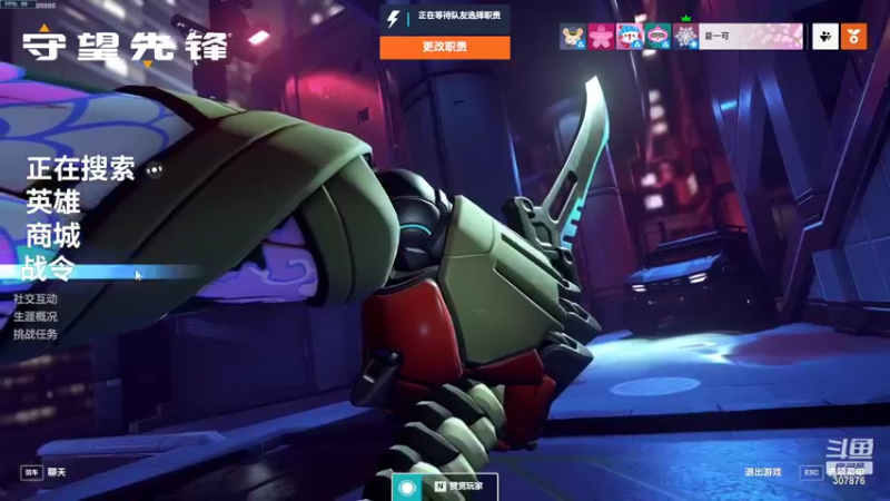 【2022-10-06 23点场】夏一可死毒舌_：鸽子：ow！！！！！！