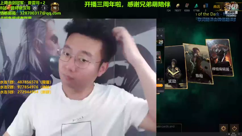 【2022-10-06 20点场】硬汉哥孙士彧：开播三周年纪念，新卡新版本