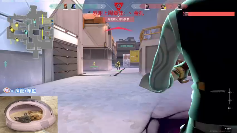 【2022-10-04 01点场】瓦罗兰特啊杰：【啊杰】：狙击枪给我练！！！