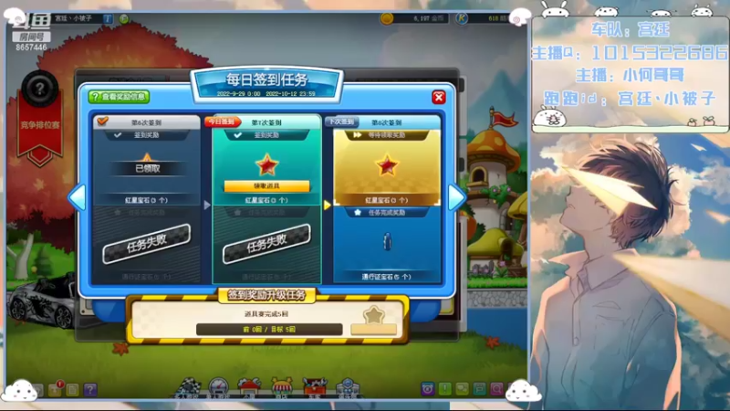 【2022-10-06 21点场】爱吃果冻的小何丫：小何哥哥  S4纯手动爱好者