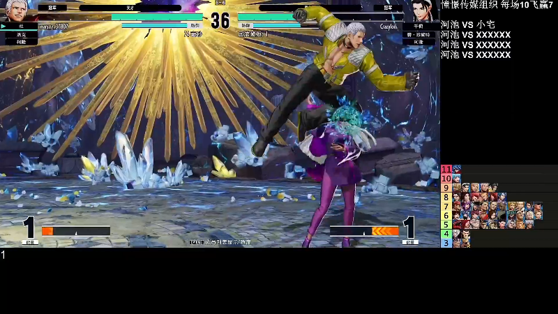 【格斗游戏】战神_河池VR的精彩时刻 20221007 12点场