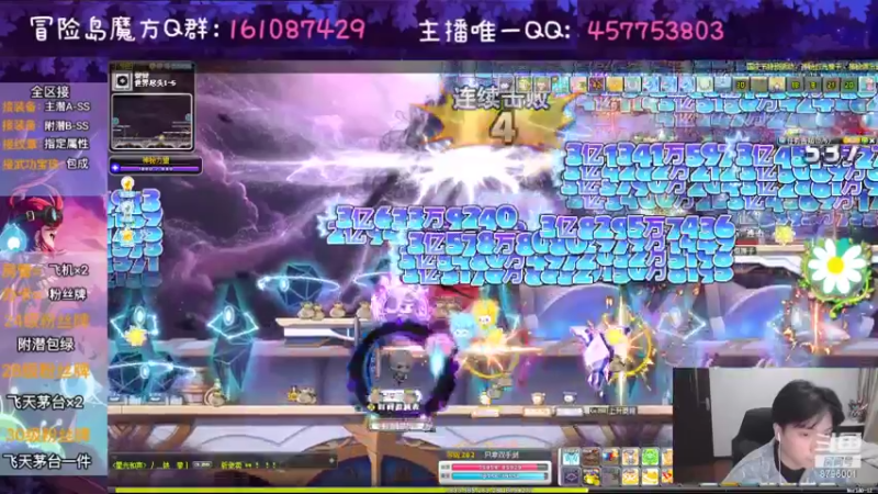 【2022-10-06 21点场】Yehooo：国庆啦但是没漆黑！