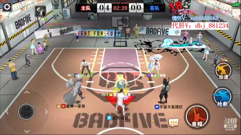 【2022-10-05 18点场】四大皆空空空丶：祝龙哥生日快乐~