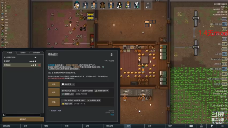 【2022-10-07 01点场】老旷的传奇一生：大米妄想制服老旷