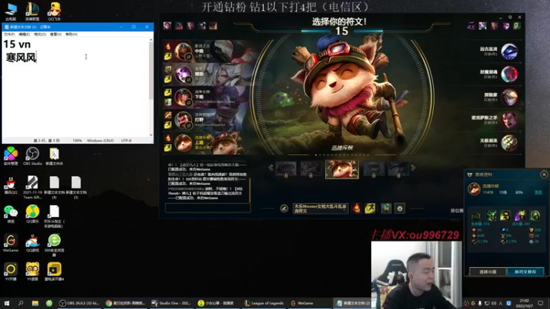 【2022-10-07 21点场】暗夜猎手光头强：第一vn：小代克星！