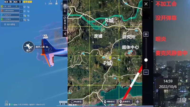 【2022-10-06 14点场】小嘻QAQ：运营吃鸡~冲