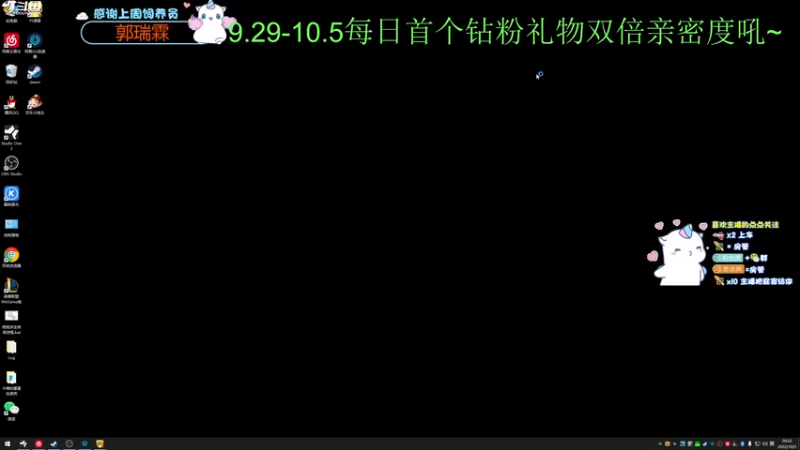 【2022-10-05 20点场】爱吃包谷的新一酱ye：【新一】什么？5.0的可爱女孩