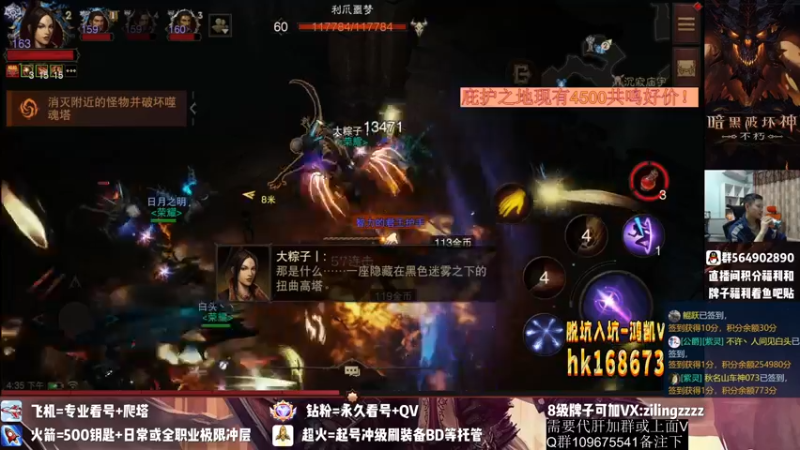 【2022-10-07 16点场】紫灵z：紫灵:下午刷本搞套装！
