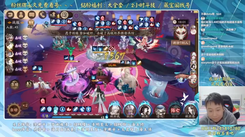 【2022-10-06 19点场】血墨丶：【血墨】国庆快乐！