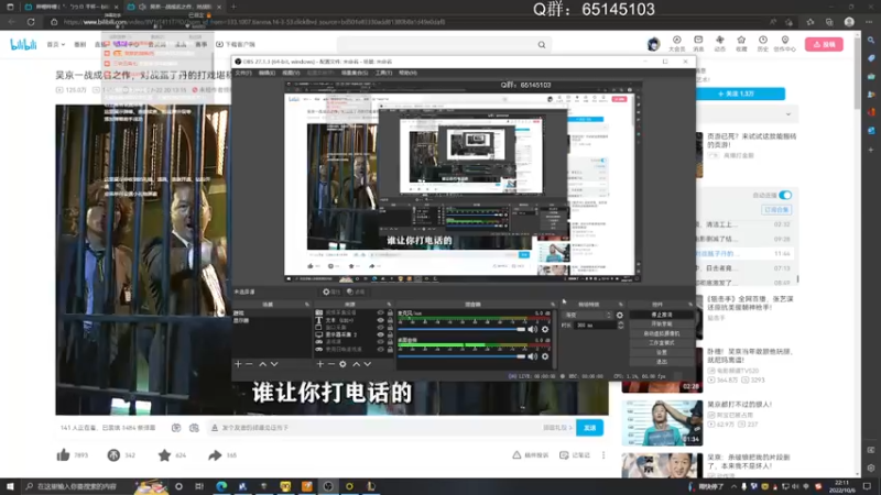 【2022-10-06 22点场】Jing靖哥哥：最近有在减肥~