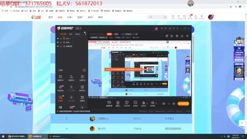 【2022-10-07 16点场】MQ丶一流稻草人三界：世界第一稻草人,S2-S12稻草人王者