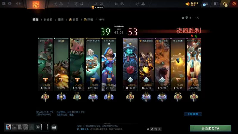 【2022-10-05 22点场】小铅笔HB：双倍亲密度~无敌绝活蓝猫