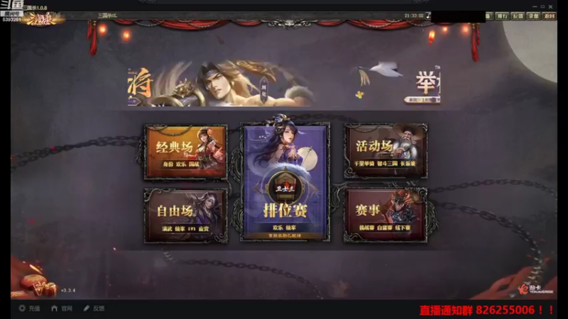【2022-10-06 21点场】BBD逆天英才：国战身份双天花板主播！