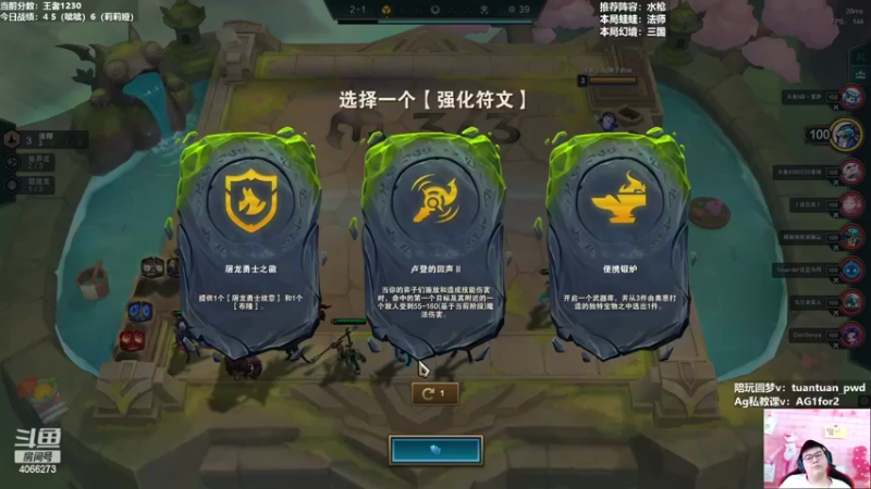 【2022-10-07 11点场】狮子的ak：认真备赛，火力全开