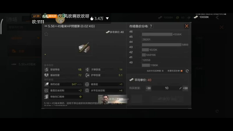 【2022-10-04 21点场】铭铭仔仔：《暗区突围》火爆来袭