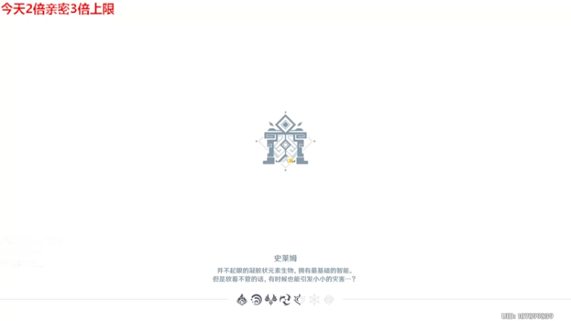 【2022-10-07 00点场】原神龙四爷：老四祝大家国庆快乐！