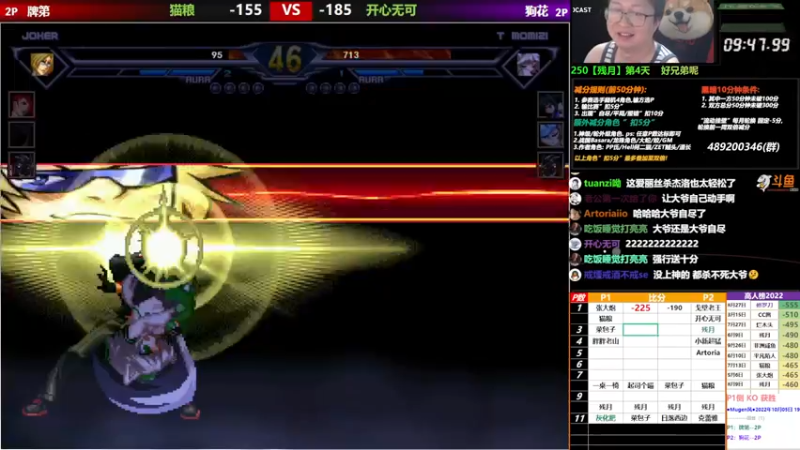 【2022-10-05 19点场】那日的风：【MUGEN】 晚上好, 兄弟们