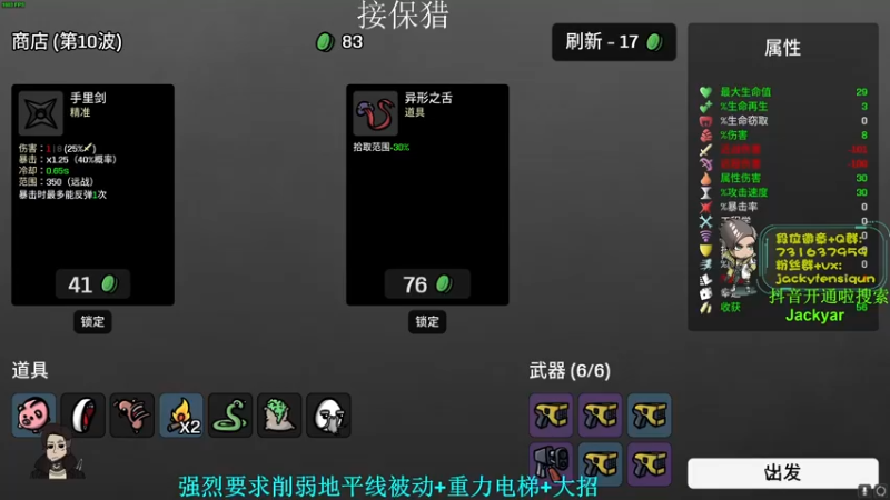 【2022-10-05 00点场】Jackyar：【Jacky】国庆就要开开心心的