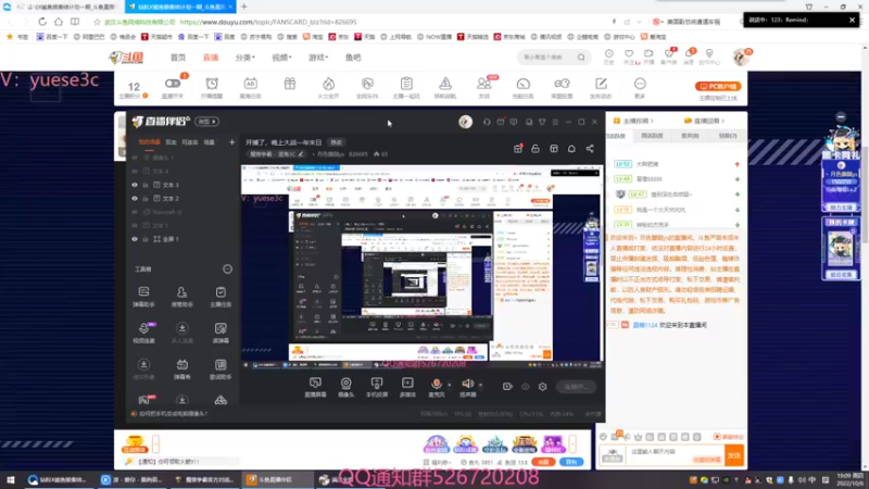【2022-10-06 19点场】丶月色朦胧ys：开播了，晚上大战一年末日
