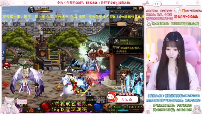 【2022-10-07 19点场】小雅妹妹m：♥️碰瓷金秋土罐，军团战神、白图不排队❥