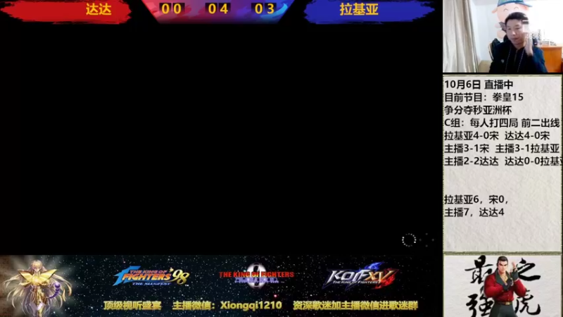 【2022-10-06 21点场】立诚Rap雄起：憧憬团长独家冠名